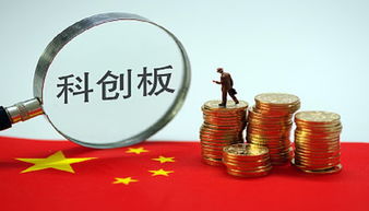 科創板企業問詢效率顯著提升，三家已進入下一階段